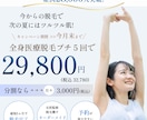ココナラ出品記念限定価格☆WEB画像作成します 広告・SNS・ECなど目的に合ったデザインで集客をサポート イメージ7