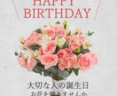 バナー・広告・DMなどのWEB画像を制作いたします 興味がわくデザインをお求めの方ご相談ください！ イメージ8