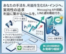 MT4/MT5の自動売買EAやインジを制作します LINE通知対応！お好みのトレード手法をそのままツール化 イメージ1