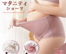 小さいこ向け、プレゼント選びます イメージキャラクター付きのロゴで個性を出そう イメージ1