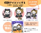 SNSアイコンにも！ハロウィン記念日似顔絵描きます こどもの仮装姿をかわいく残しませんか？プレゼントにもおすすめ イメージ6