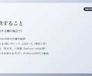 IT企業の現役採用責任者｜未経験者の書類添削します 採用する側の現役責任者が「通る見せ方」に添削します。 イメージ3