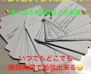 隙間時間を制して介護福祉士一発合格を目指します 隙間時間を有効活用して、効率良く勉強し合格を目指しましょう。 イメージ2