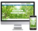 マーケターが集客に繋がるホームページを制作します 個人・中小企業様向き！集客に強いHPを設計・制作します！！ イメージ5