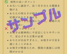 AI×運命数で相性＆未来をズバリ診断します AI×運命数で本音と相性をズバリ！ イメージ6