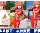 写真合成やレタッチ、AIを活用した多彩な編集をます 写真合成やレタッチ、さらにAIを活用した多彩な編集を承ります イメージ7
