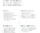 家庭の優先順位と判断基準を整理します 教育、家計、旅行。何を優先するか迷う方へ イメージ6
