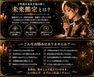 霊感タロット｜1年後の未来を総合鑑定します ―　鑑定歴30年、40代50代女性に選ばれる総合鑑定です　― イメージ2