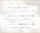 女性向けシンプルだけど伝わるLP制作します まずは１ページだけ欲しい方へ【初めての方歓迎】 イメージ5