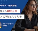 AI×プロ構成で売れるLP構成とデザイン作ります 文章も画像も丸投げOK！Canva納品で修正も自由！ イメージ1