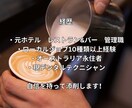 ワーキングホリデー　英語履歴書の添削を行います ワーホリサポート事業者のサービス イメージ4