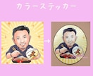 画像からカラーステッカー、マグネット作ります 画像からあなただけのオリジナルステッカーを作りましょう イメージ3