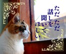 そばにいるよ。心を軽くする会話をします 抱えている思いを取り除いて♡心が前に進むお手伝いをします。 イメージ2