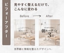 初回特別価格でインスタ投稿デザイン制作します 先着5名様限定｜特別価格モニター募集 イメージ3