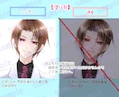 アイコン・イラスト描きます イケメン・かわいい系男子、うちのこ、よそのこ、あなたの推し♡ イメージ2