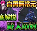 格安!?クリックされるゲーム実況サムネ作ります 伸び悩みYouTuber必見! 格安で印象爆上げサムネ! イメージ2