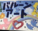 お店やお祭り、イベントなどの看板やポスター描きます どんな大きさ、形でも、ご要望に合わせます！ イメージ2