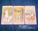 恋愛・仕事・人間関係のお悩みをタロットで占います 1テーマを約1,000字で丁寧に鑑定｜24時間以内にお届け イメージ2