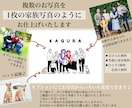 還暦祝いの似顔絵に★オシャレな家族イラスト描きます 還暦祝い・似顔絵イラスト・オーダーメイド・記念日・プレゼント イメージ7