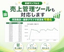 スプレッドシートの開発します 面倒な集計・データ管理・分析のスプレットシート イメージ8