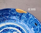 天然漆の金継ぎで食器としてまたお使いいただけます 【無料見積もり】ガラス修理可◎ヒビの水漏れも防げます イメージ7