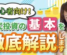 リピート多数！高品質YouTubeサムネ制作します クリック率UP＆スピード納品でお客様の事業に貢献します イメージ2
