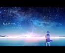 歌ってみたMIXいたします 納期相談可能！お値段一律3000円！ イメージ1