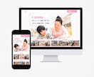 限定価格：6月まで/プロがサイト制作致します 人気のElementor/更新しやすい/デザイン〜実装セット イメージ3