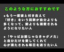 本気の人だけ！潜在意識を暴き復縁成就へ導きます 究極の人を沼らせるタロット×引き寄せ術 イメージ4