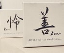 お子様のお名前やオリジナルの命名書かきます 部屋に置ける、部屋に立てられる、部屋にひっかけられる命名書 イメージ2