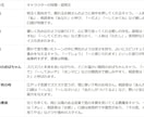 全自動占いシステム｜LINE×AIで自動化します 占い依頼受付⇒鑑定書納品を全自動化するAIシステムで楽々運営 イメージ5