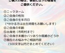 仕事運UP！仕事成功を掴む 才能と適職を見極めます あなたの才能が開花する！ 心奏華が未来を拓きます イメージ2