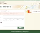 HTML/CSSコーディング代行致します PSDからHTML/CSSコーディング代行致します。 イメージ4