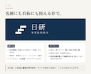 6言語対応のホームページとロゴを制作します 自動翻訳ではありません。言語ごとに本物のページを作ります イメージ7
