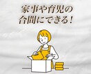 副業初心者・主婦にもできる転売教えます スマホでできる！おすすめのブルーオーシャンな在宅副業！ イメージ5