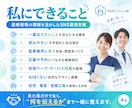2社限定！医療機関の採用SNS運用します 看護師目線で、求職者に選ばれるInstagramをつくります イメージ4