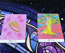初心者なりの占いをしていきたいと思います まだまだ初心者ですががんばります イメージ1