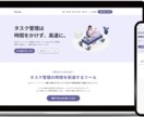 高品質コーディングを低価格で提供します WordPress無料対応多数！先着3名までの限定価格です！ イメージ3