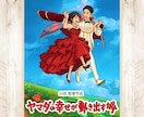 映画のワンシーン風ウェルカムボードを作成します 物語の主人公になれる特別な一枚 イメージ3