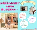 約1ヶ月20パターン★お手持ちの服★でコーデします 《あなたらしい》ウキウキできるコーデを試してみませんか？ イメージ1