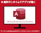 介護記録等管理システムAdvanceを提供します 効率的な記録管理とリアルタイムな情報共有が簡単に実現します イメージ6