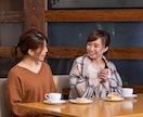 他愛もないちょっとした話し、興味深々でお聴きします 家族や友達にわざわざ話さないようなことも、なんでも話して♪ イメージ5