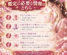 本物のチャネリングで「あの人の本音・未来」を視ます 相手の気持ち・本音・片思い・復縁・複雑愛・縁結び・二人の未来 イメージ5