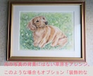 ふんわりパステル画で愛猫・愛犬の肖像画を描きます やわらかくやさしいタッチ♡愛情そのまま１枚の絵に！額縁付き イメージ3