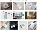 ブランドの魅力が伝わる意味のあるロゴ作ります 【キャンセル保証】【修正無制限】【商用利用OK】 イメージ3