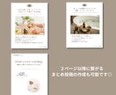 淡色デザインのインスタ投稿画像を制作いたします 構成・文章作成も対応◎丸投げOK｜女性向けデザイン｜淡色◎ イメージ5
