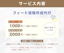 Instagram｜インスタ投稿画像を制作します 10枚まで同価格◎投稿作成はお任せ＆本業に集中 イメージ3