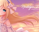 オリジナル楽曲のイラストを制作致します 楽曲のイメージを大切にしたイラストを制作致します。 イメージ1
