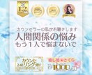人間関係の悩み･･･わずらわしい悩みを解決します 【チャット】悩みの8割は人間関係。サラッとかわす方法教えます イメージ1