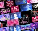 追加料金なし　高品質の歌ってみたMV制作します 演出多め＋CG制作可能　魅力的な映像を制作します イメージ1
